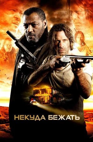 Дорама Тупик онлайн